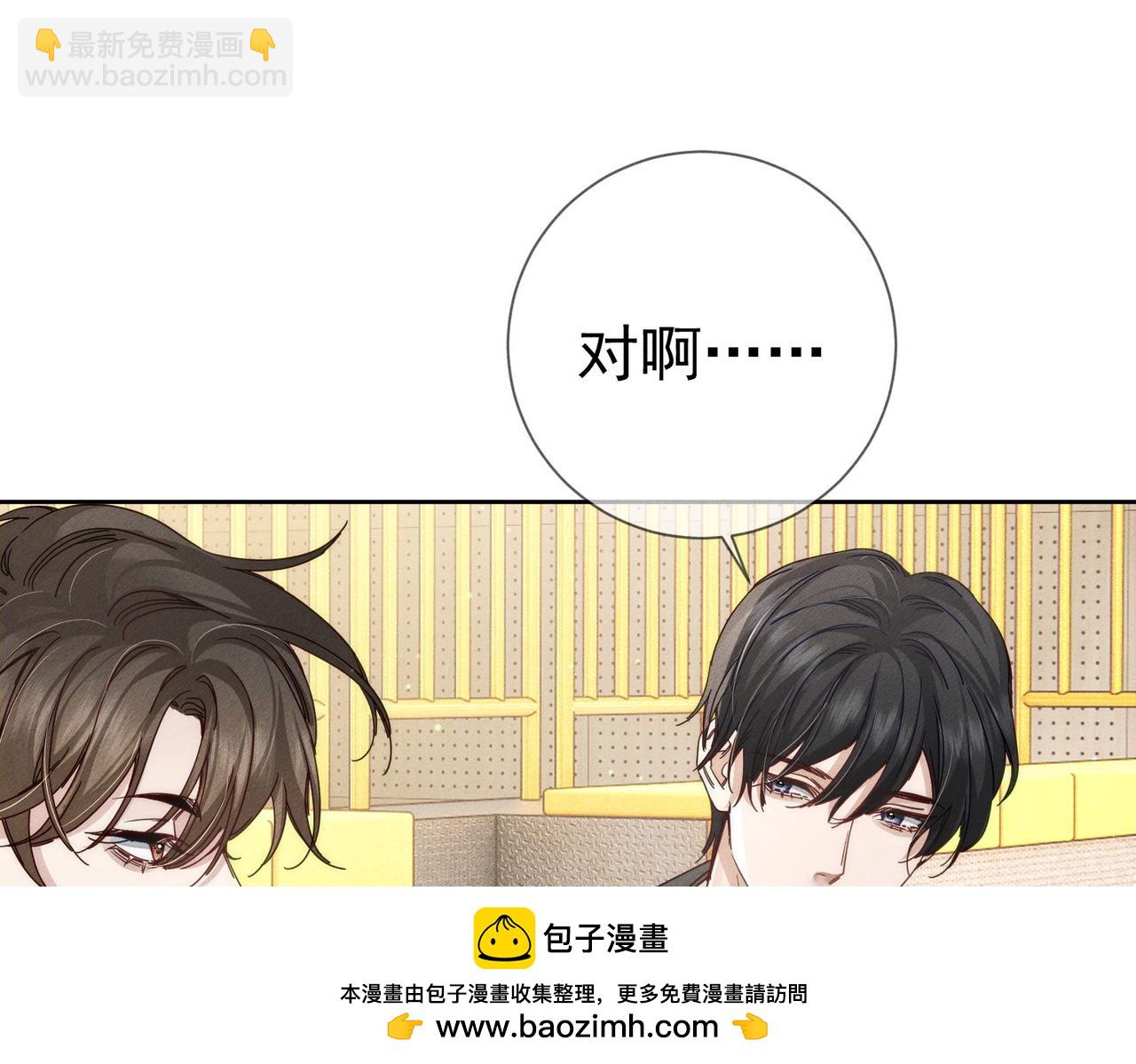 第186话：许昀哥哥(1/2)-第191话