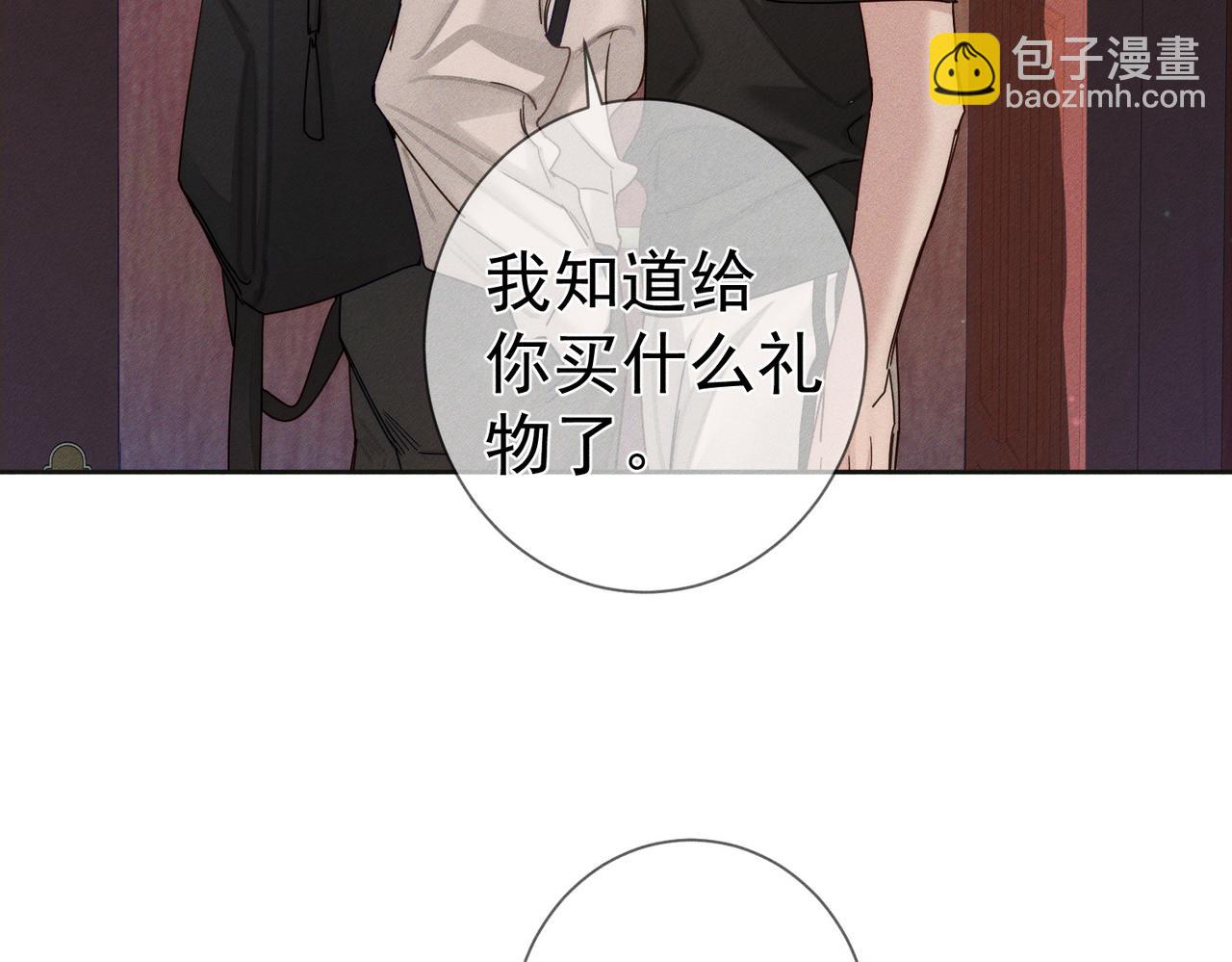第188话：小少爷的生日(1/2)-第193话