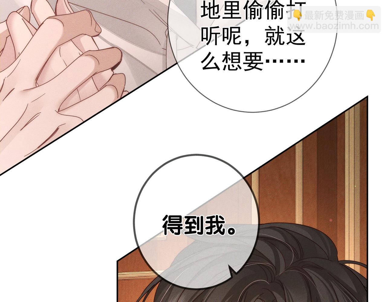 第188话：小少爷的生日(1/2)-第193话