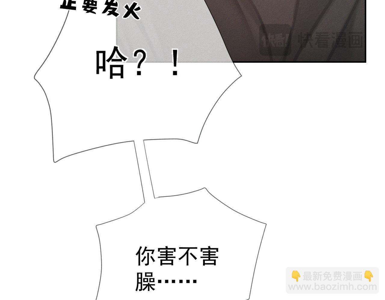 第188话：小少爷的生日(1/2)-第193话