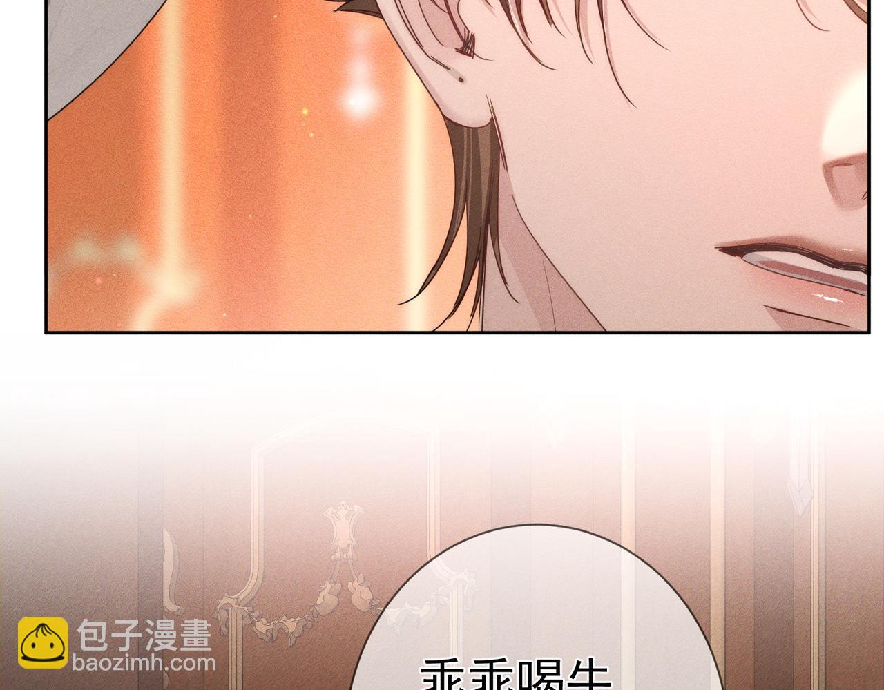 第188话：小少爷的生日(1/2)-第193话