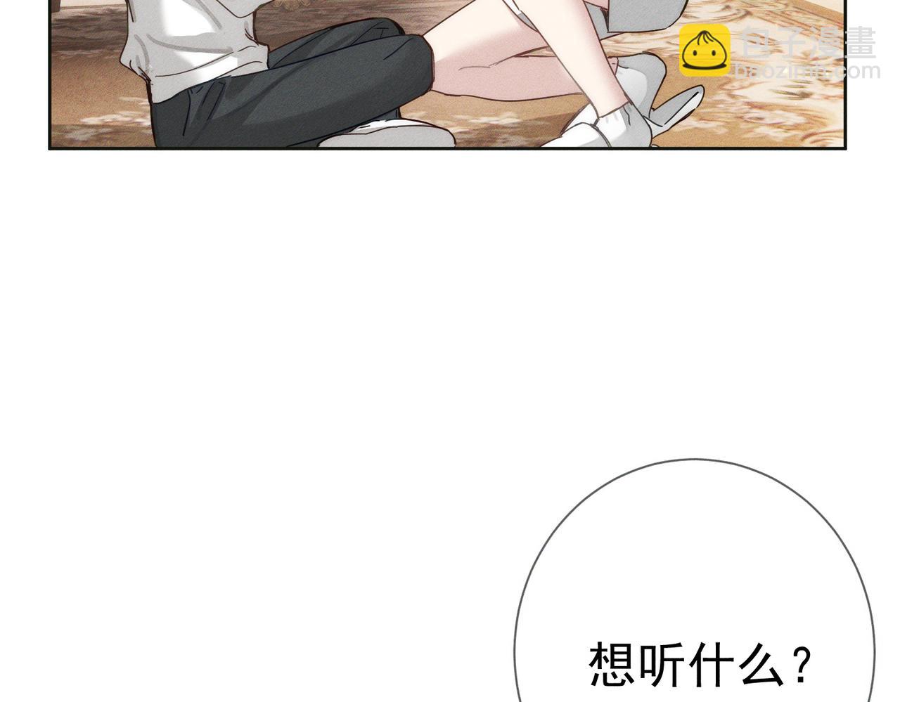 第188话：小少爷的生日(1/2)-第193话