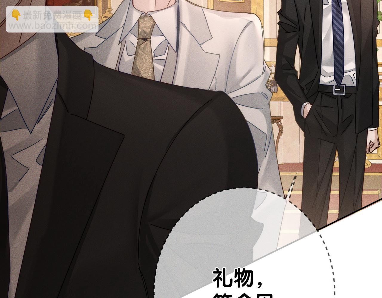 第189话：生日宴会(1/2)-第195话