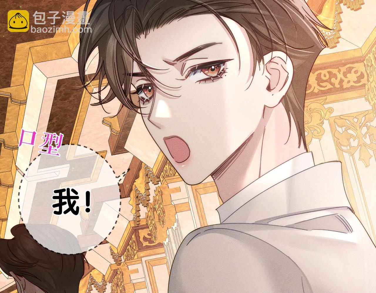 第189话：生日宴会(1/2)-第195话