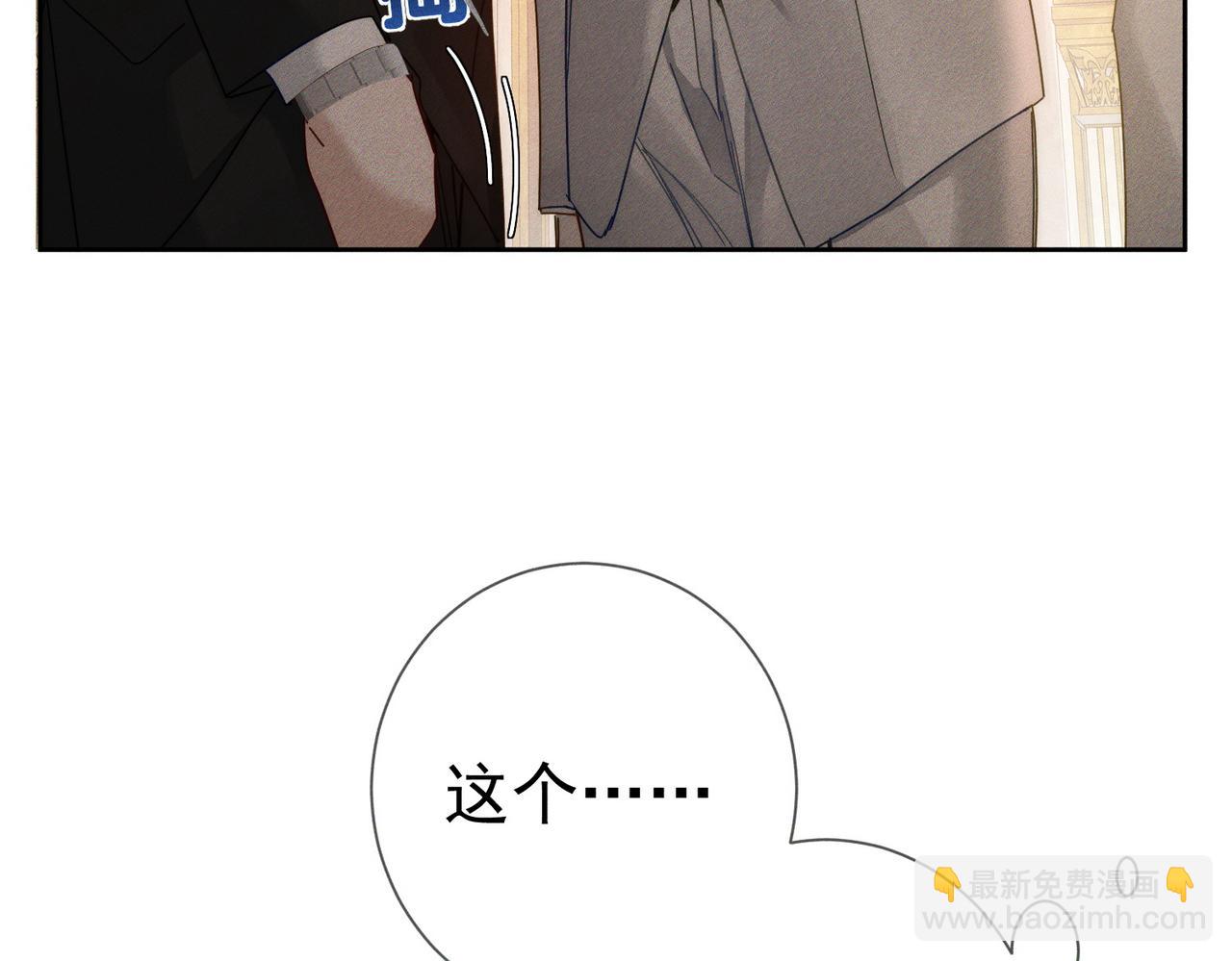 第189话：生日宴会(1/2)-第195话