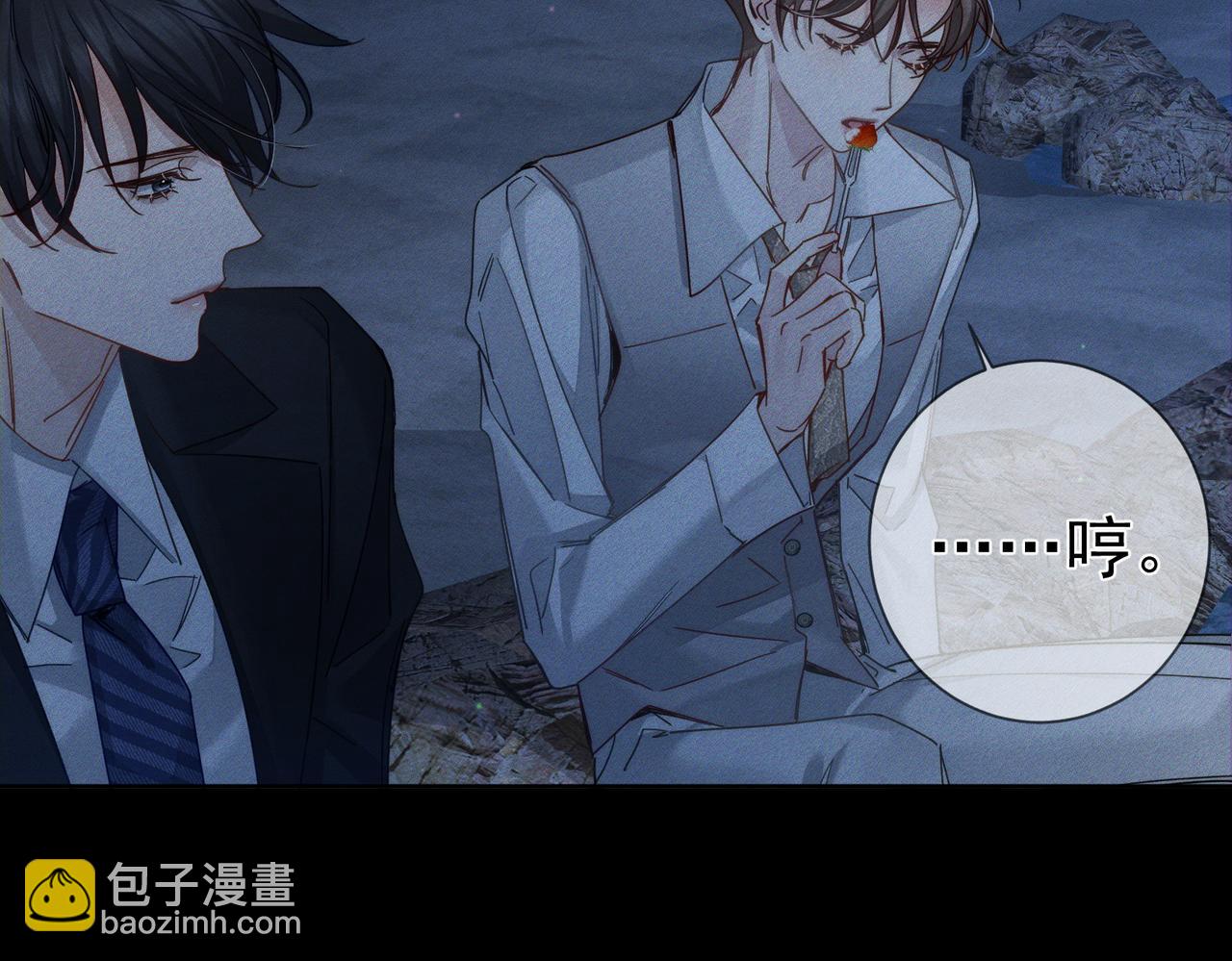 第191话：海边的秘密(1/2)-第197话