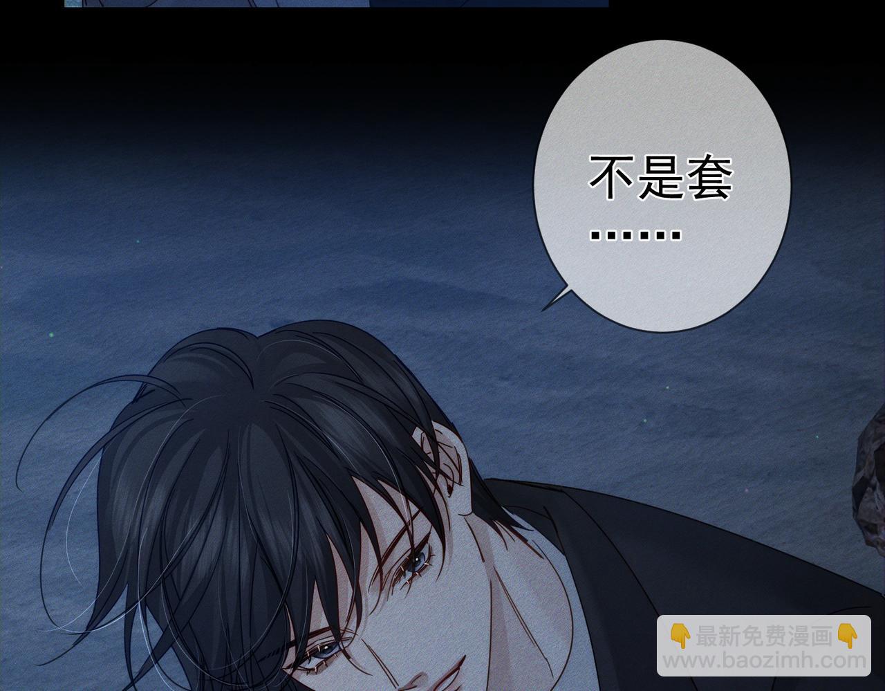 第191话：海边的秘密(1/2)-第197话