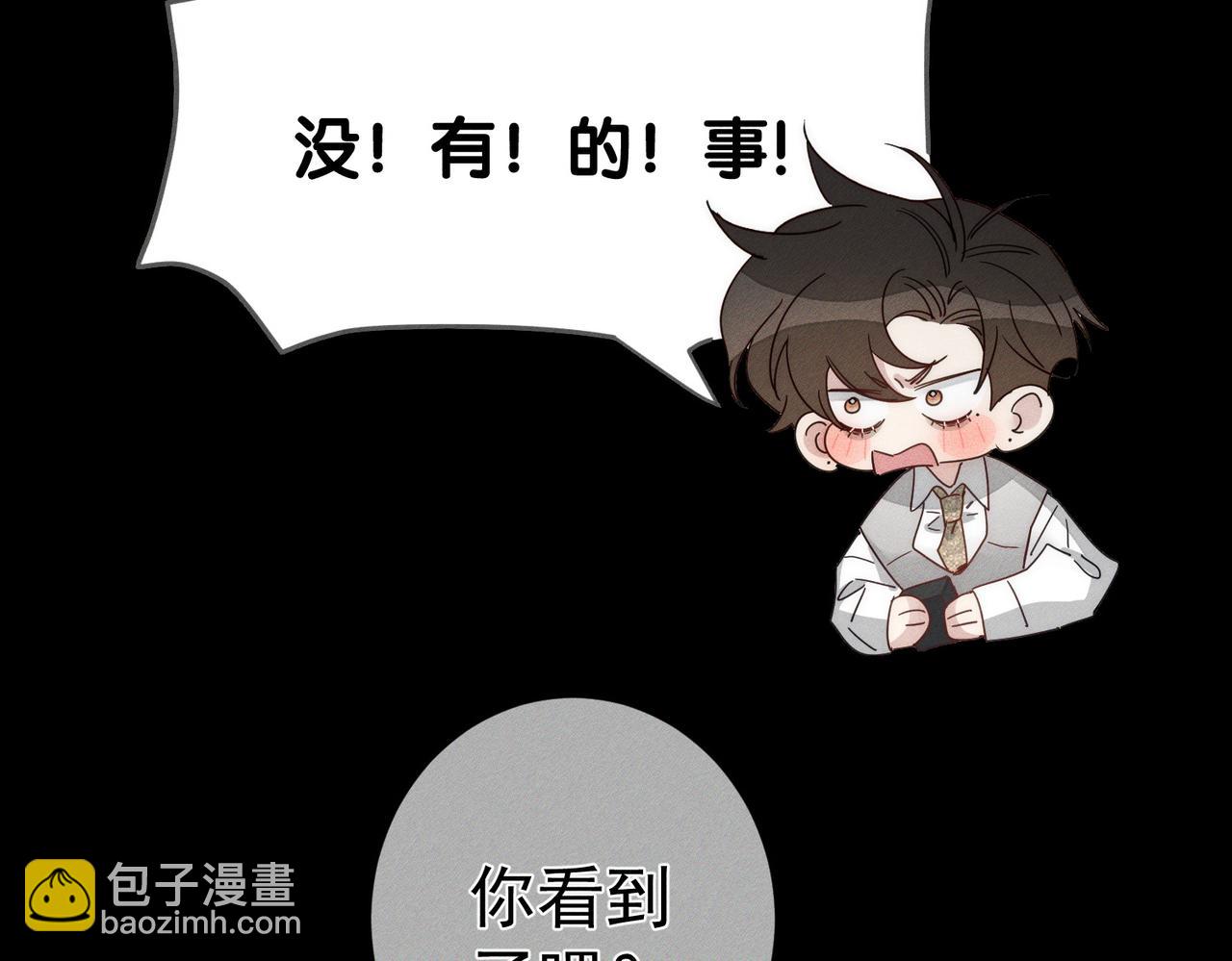 第191话：海边的秘密(1/2)-第197话
