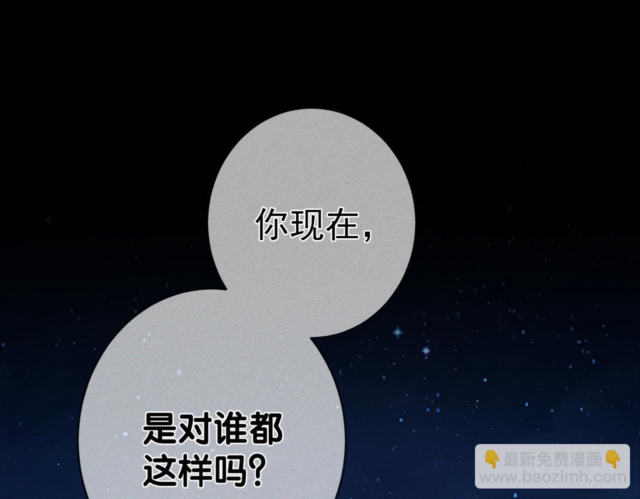 第191话：海边的秘密(1/2)-第197话