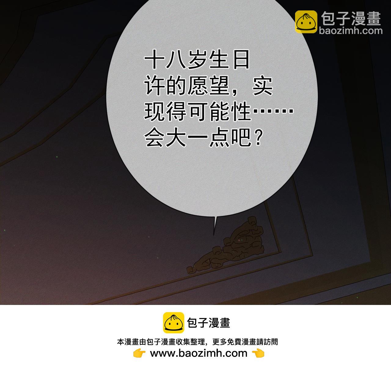 第191话：海边的秘密(1/2)-第197话
