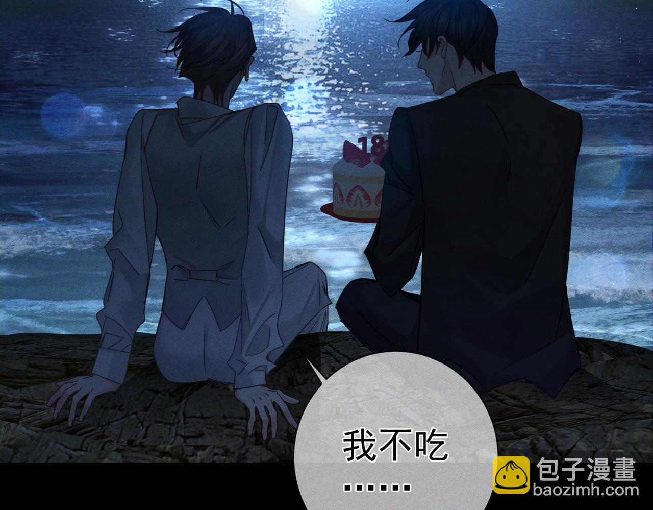 第191话：海边的秘密(1/2)-第197话