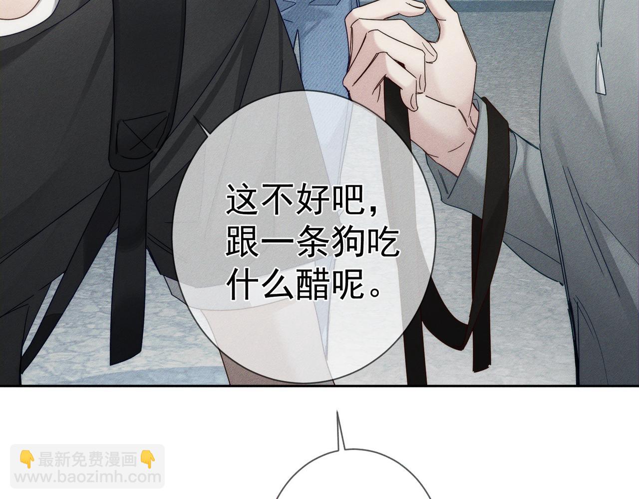 第193话：情敌上线(1/2)-第199话