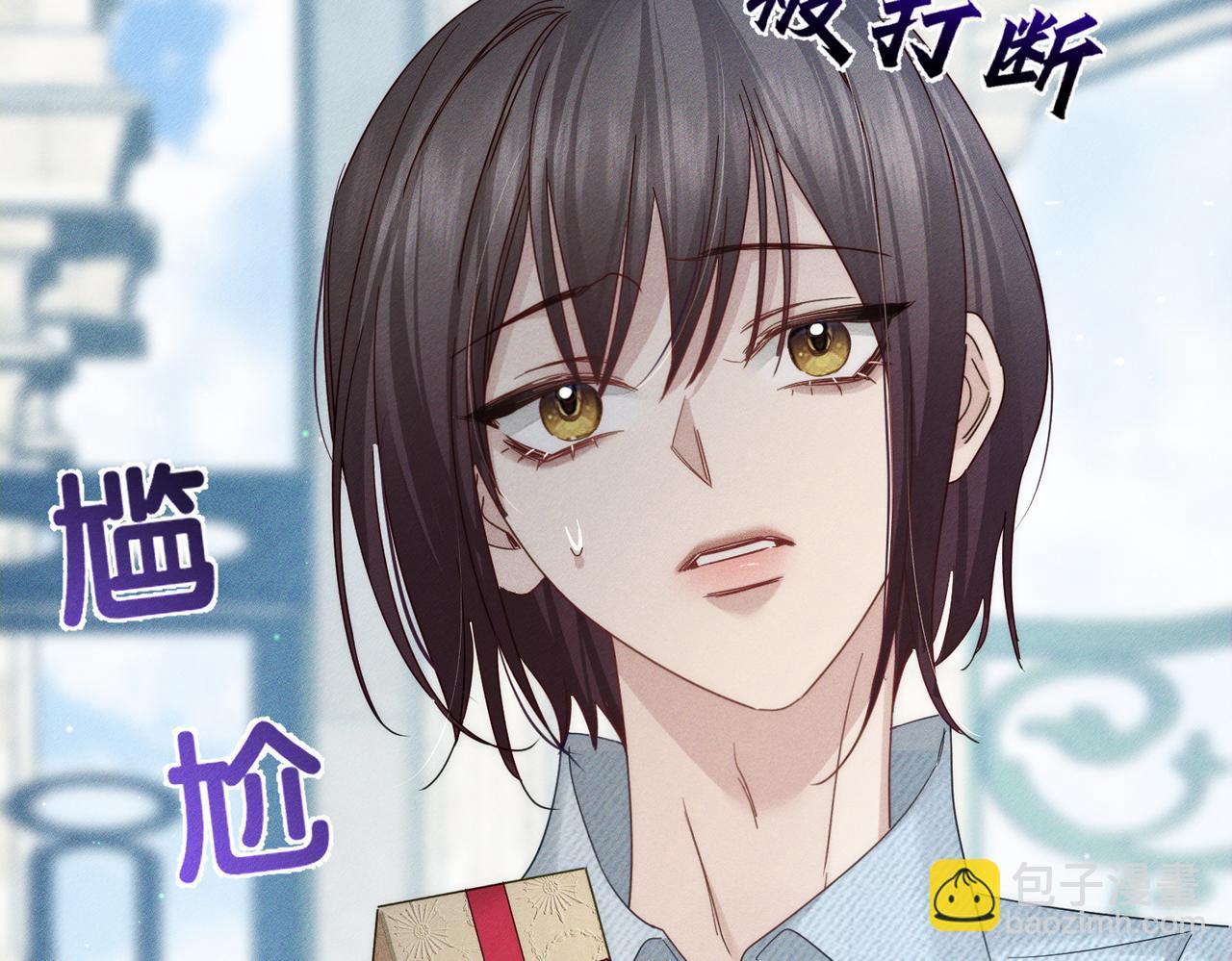 第193话：情敌上线(1/2)-第199话
