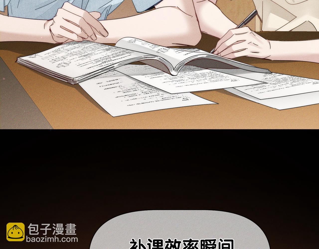 第193话：情敌上线(1/2)-第199话