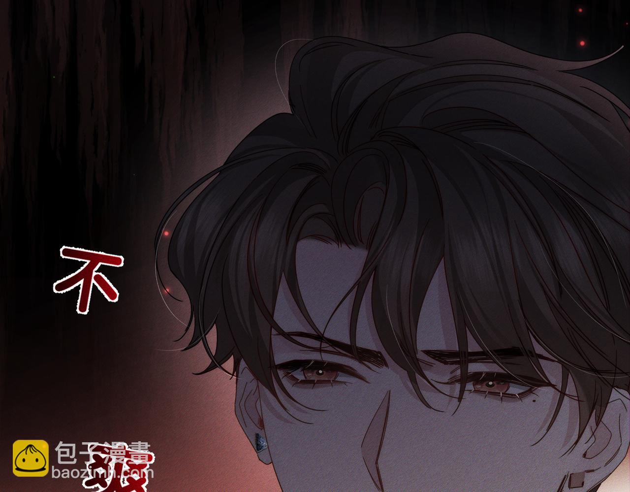 第195话：接客?(1/2)-第201话