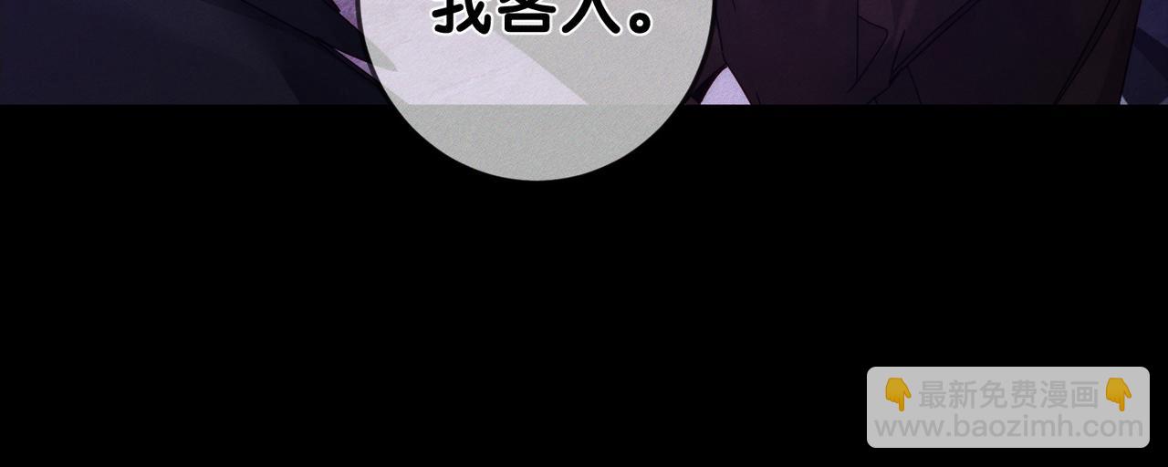 第195话：接客?(1/2)-第201话