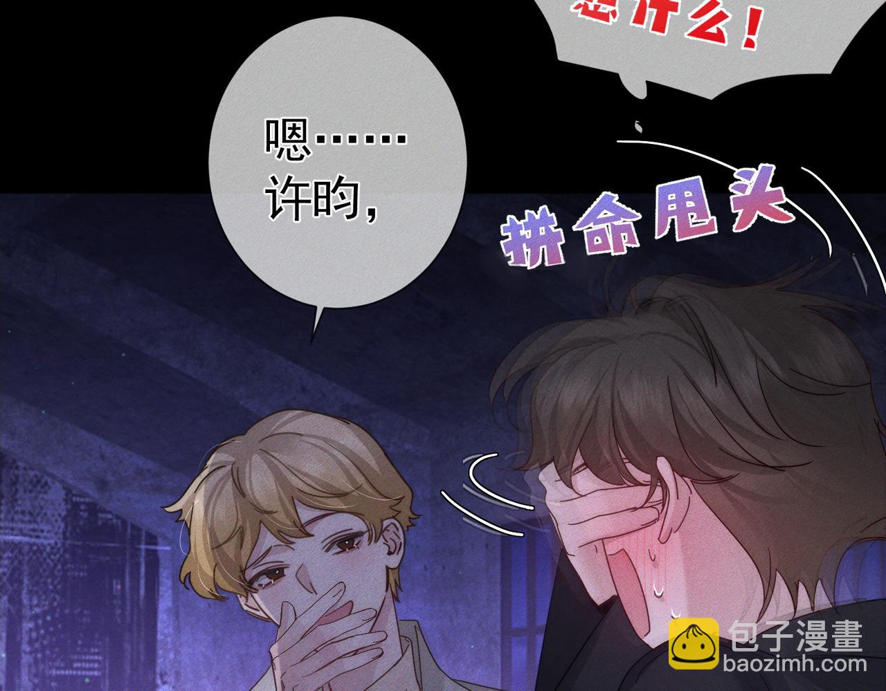 第195话：接客?(1/2)-第201话