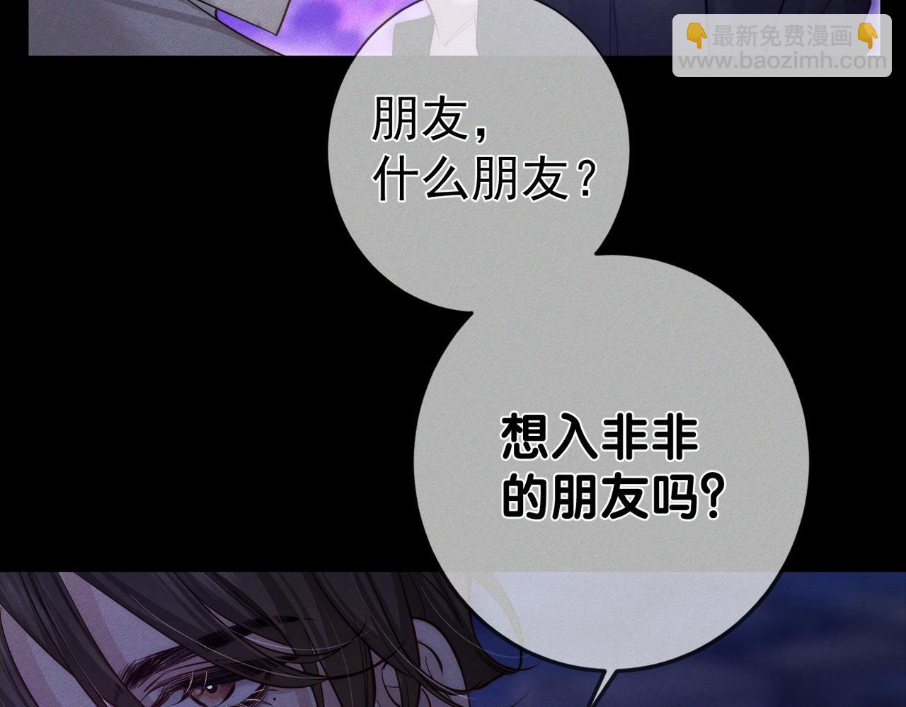 第195话：接客?(1/2)-第201话
