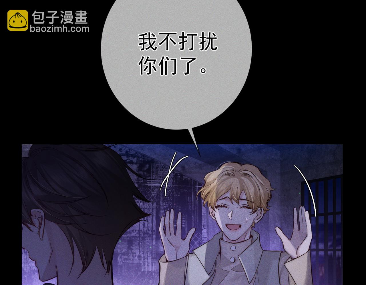 第195话：接客?(1/2)-第201话