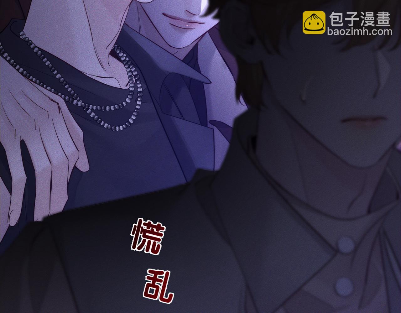 第195话：接客?(1/2)-第201话