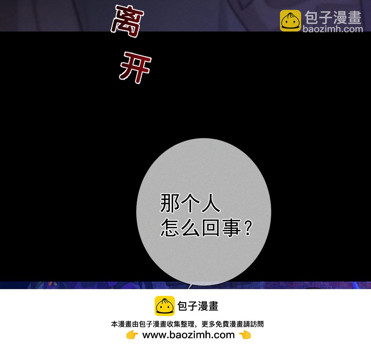 第195话：接客?(1/2)-第201话