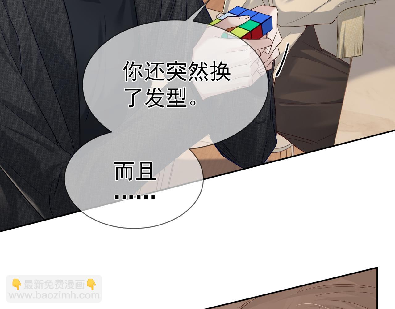 第21话：跟我回家(1/2)-第21话
