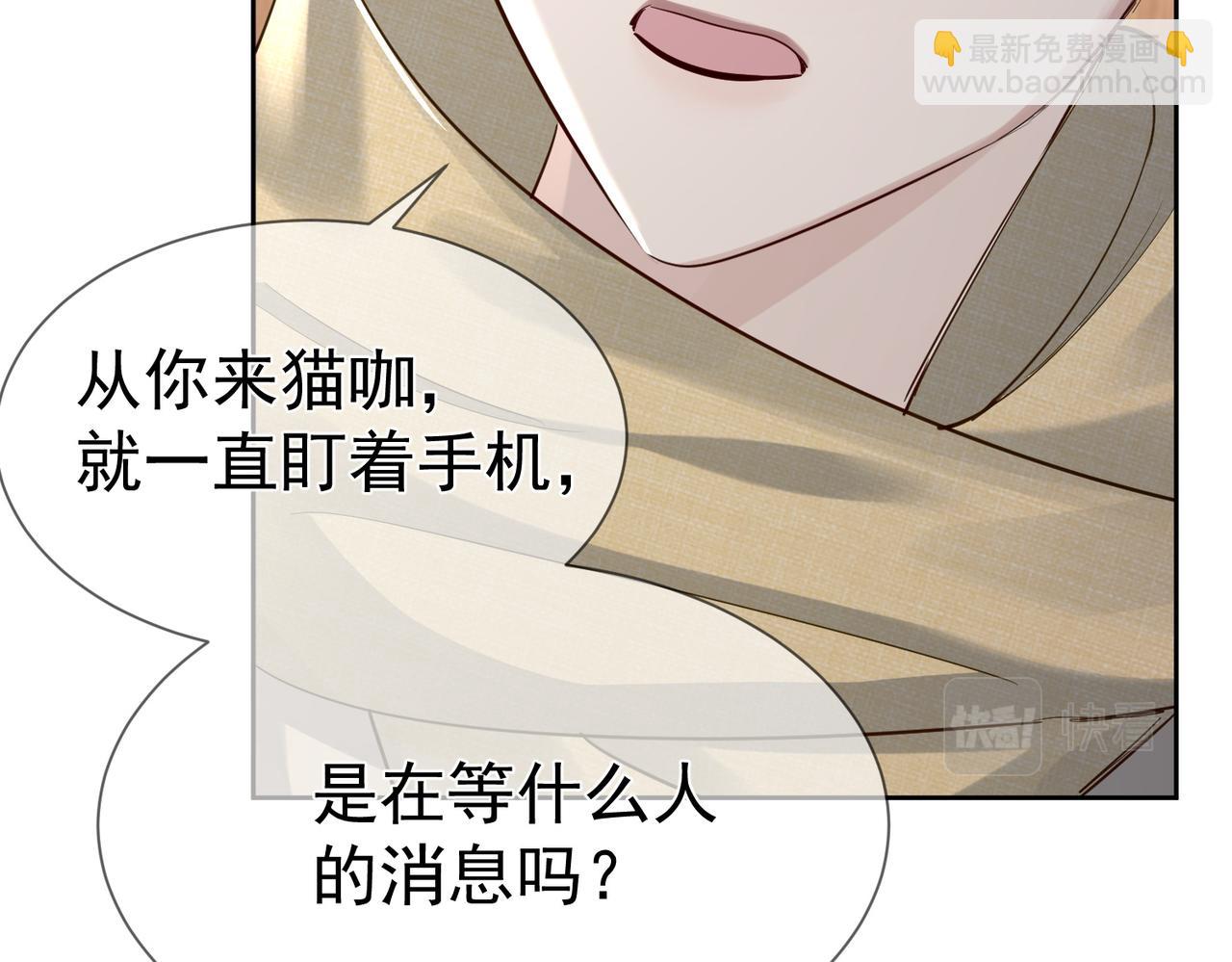 第21话：跟我回家(1/2)-第21话