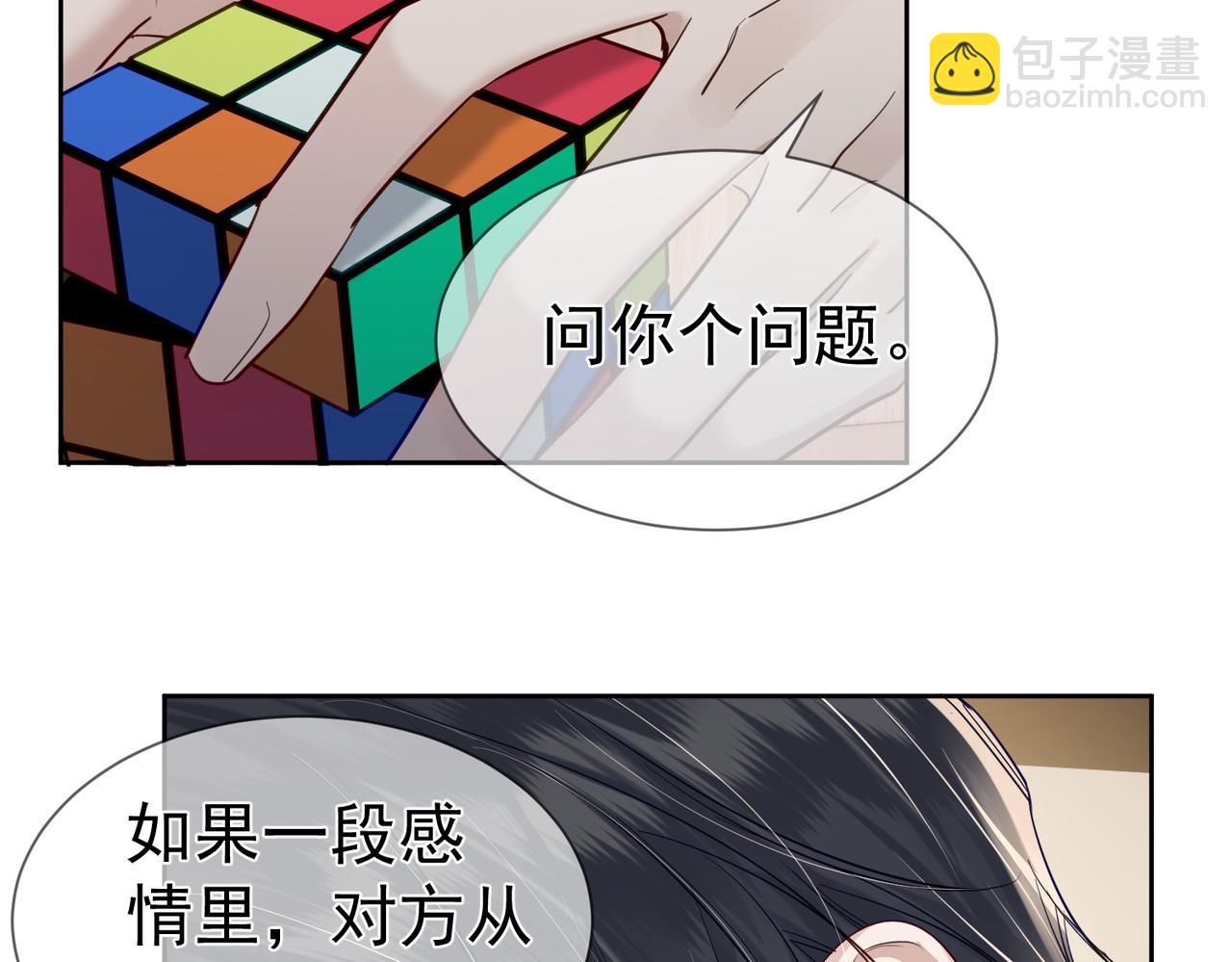 第21话：跟我回家(1/2)-第21话