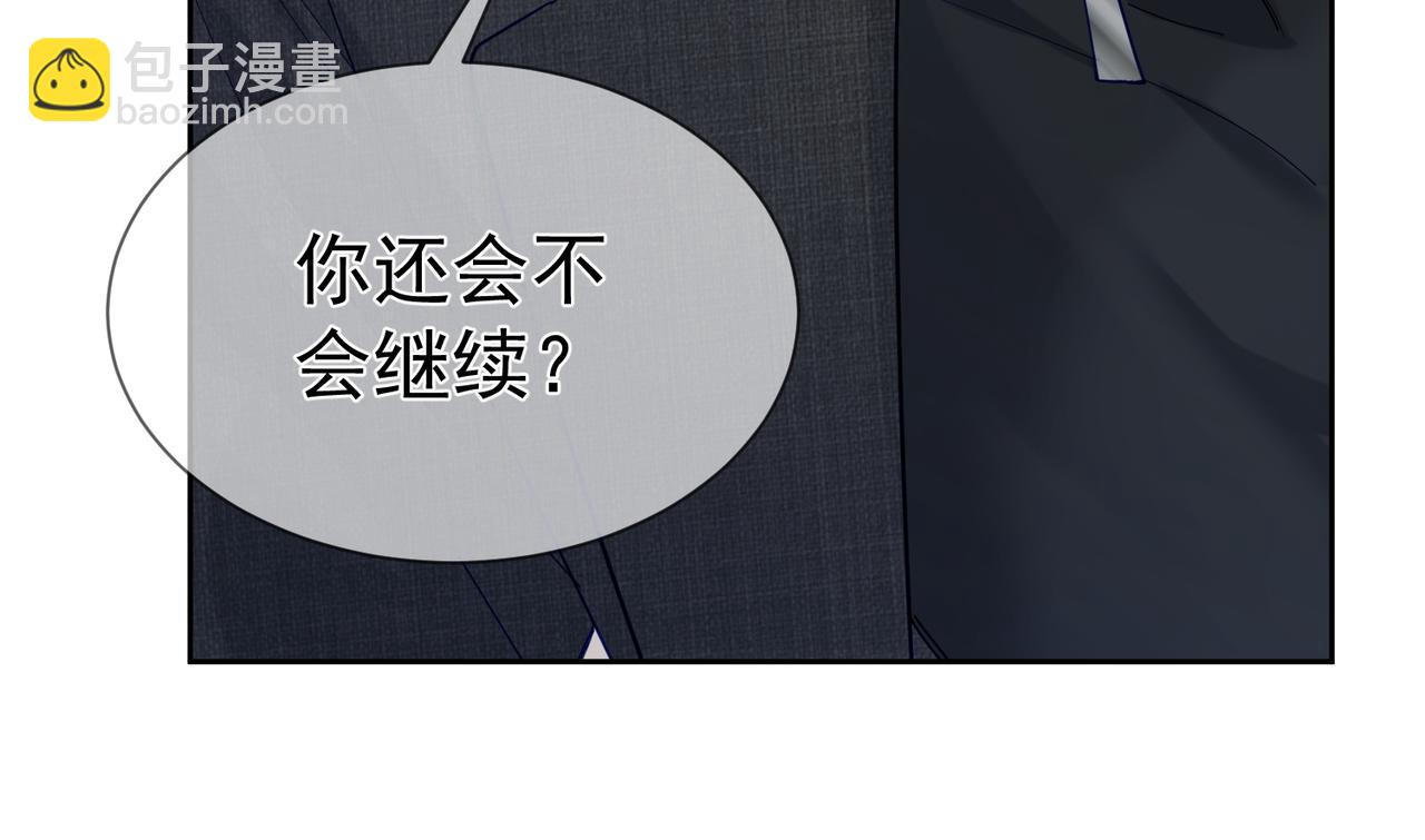 第21话：跟我回家(1/2)-第21话