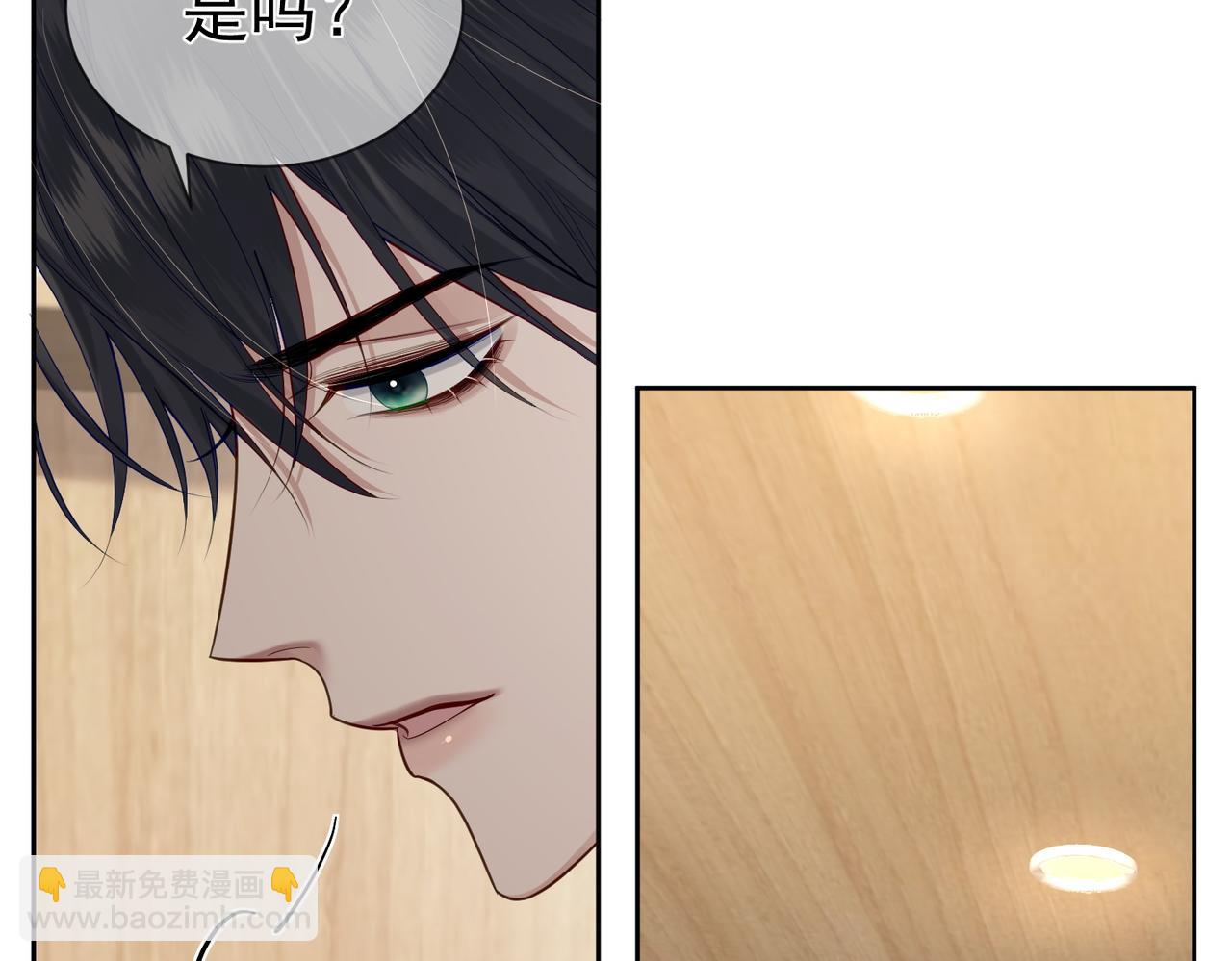 第21话：跟我回家(1/2)-第21话