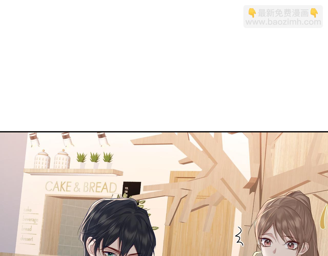 第21话：跟我回家(1/2)-第21话