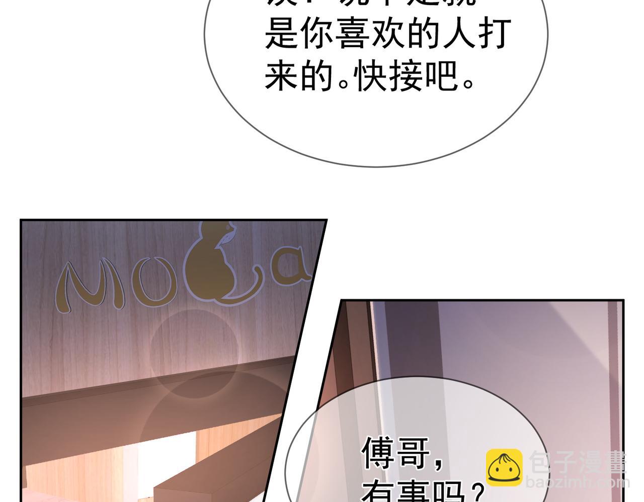 第21话：跟我回家(1/2)-第21话