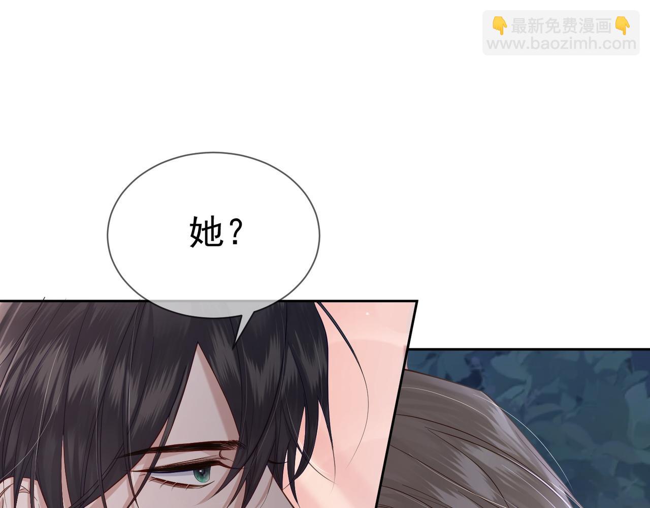 第21话：跟我回家(1/2)-第21话