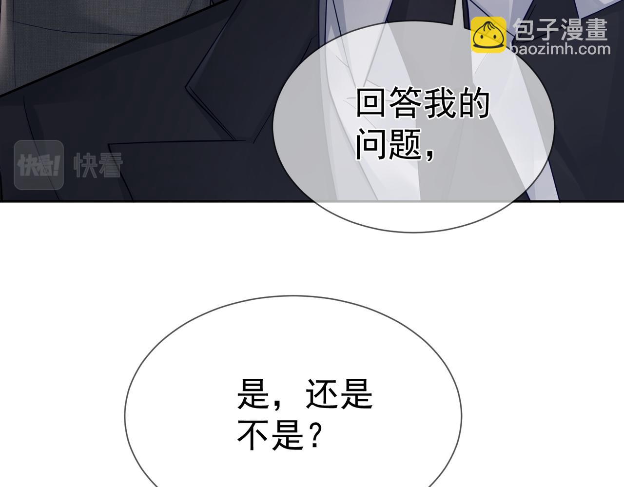 第21话：跟我回家(1/2)-第21话