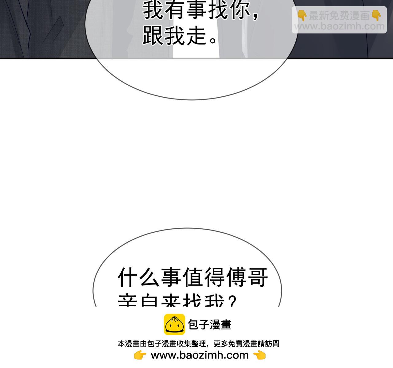 第21话：跟我回家(1/2)-第21话