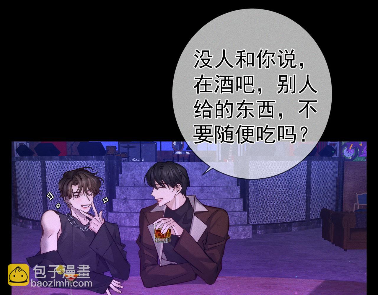 第197话：又被调戏了!(1/2)-第203话