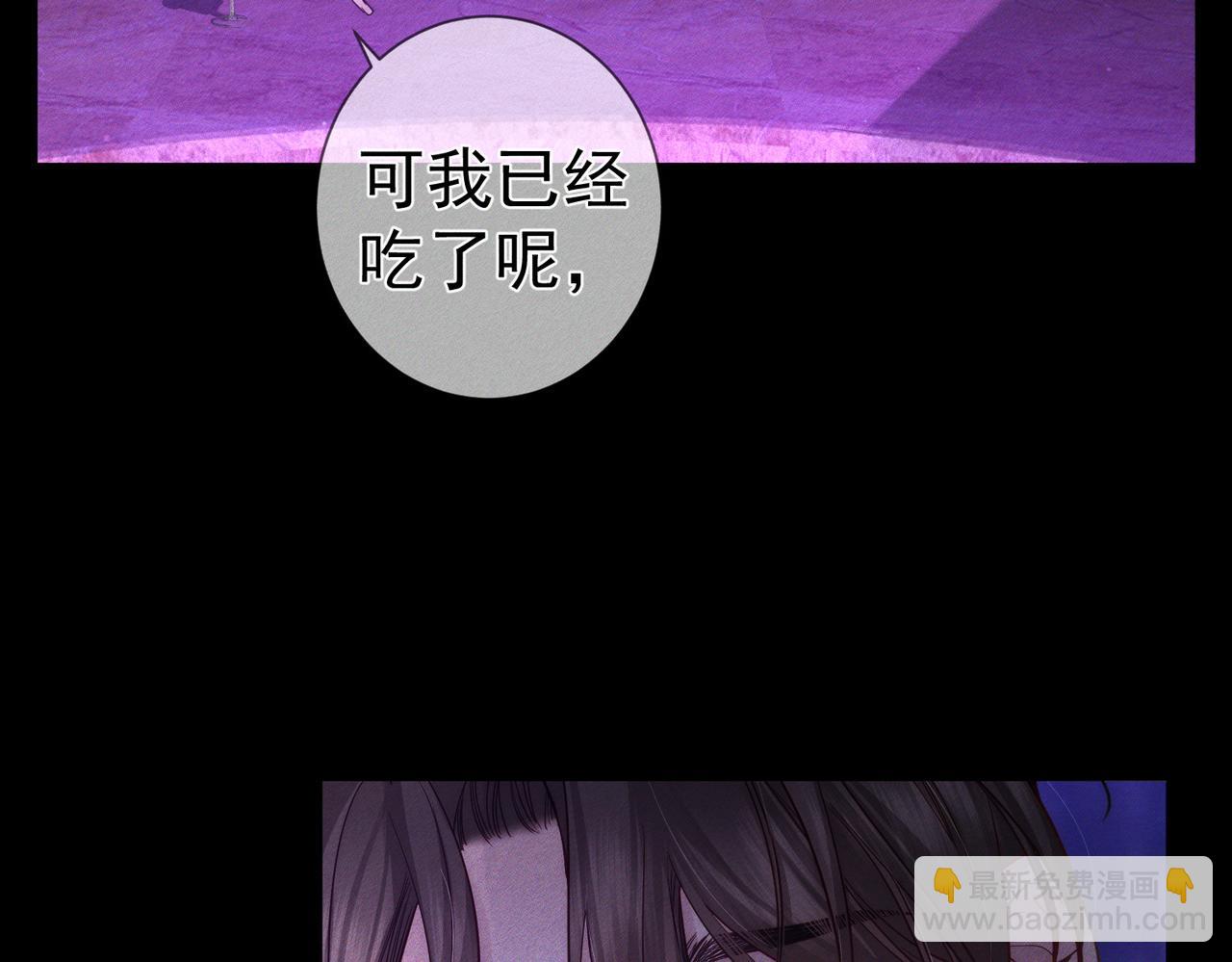 第197话：又被调戏了!(1/2)-第203话
