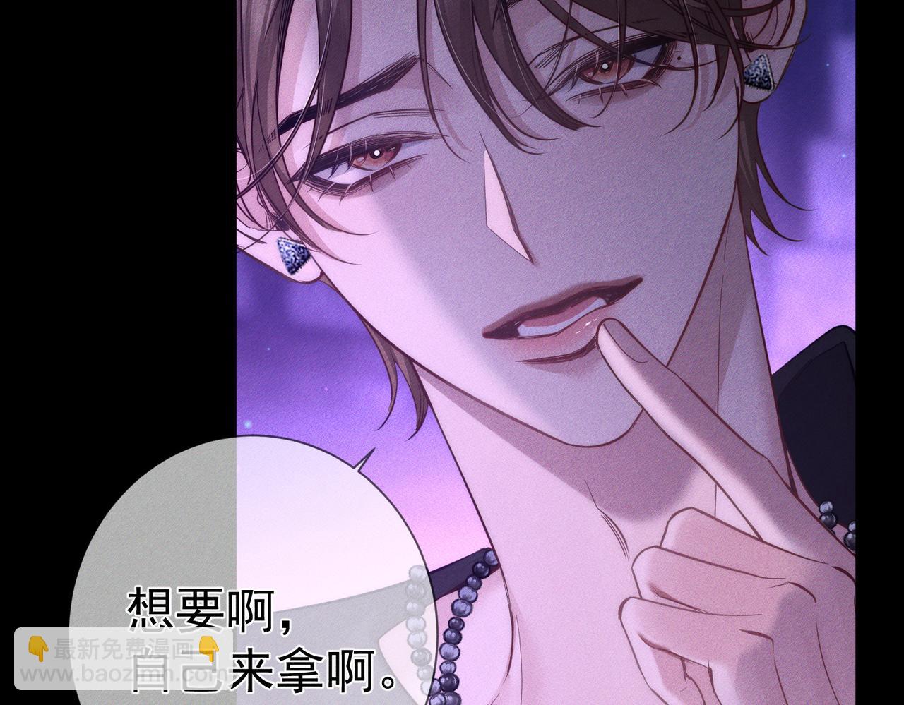 第197话：又被调戏了!(1/2)-第203话