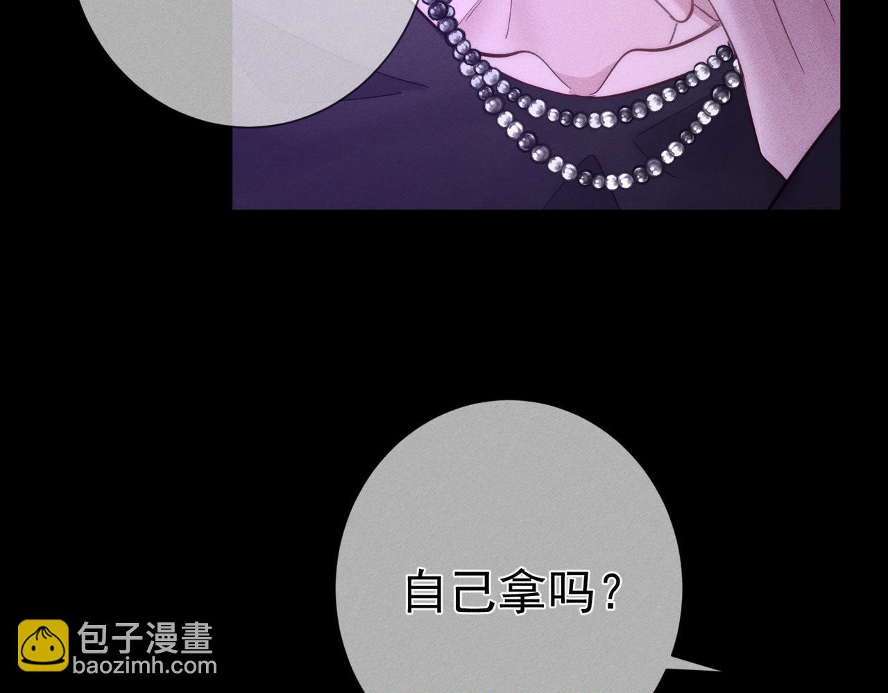 第197话：又被调戏了!(1/2)-第203话