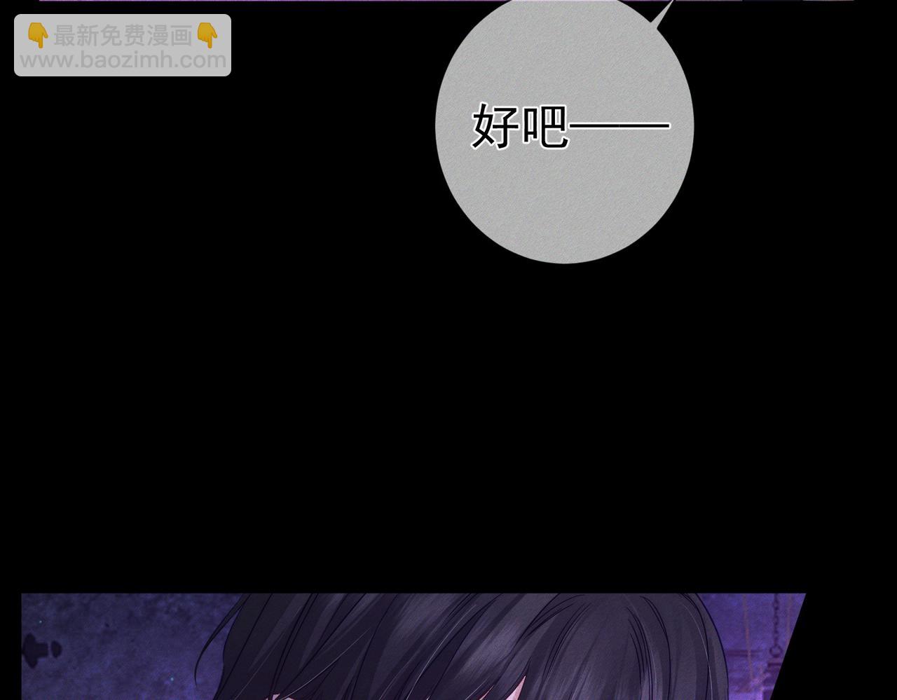 第197话：又被调戏了!(1/2)-第203话