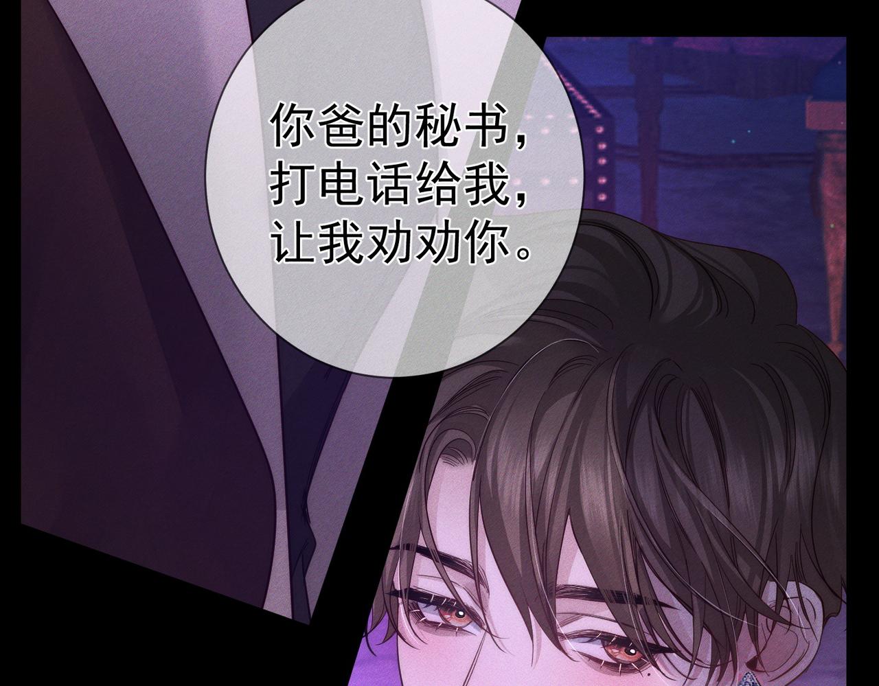 第197话：又被调戏了!(1/2)-第203话