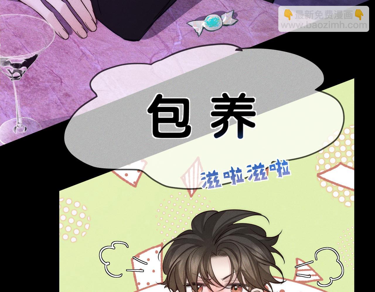 第197话：又被调戏了!(1/2)-第203话