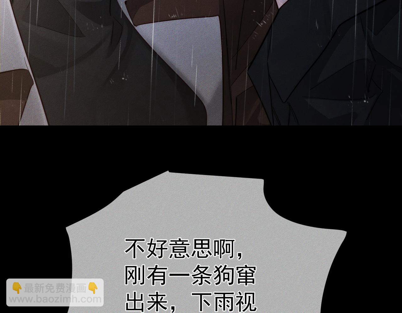 第199话：笨小鸟(1/2)-第205话