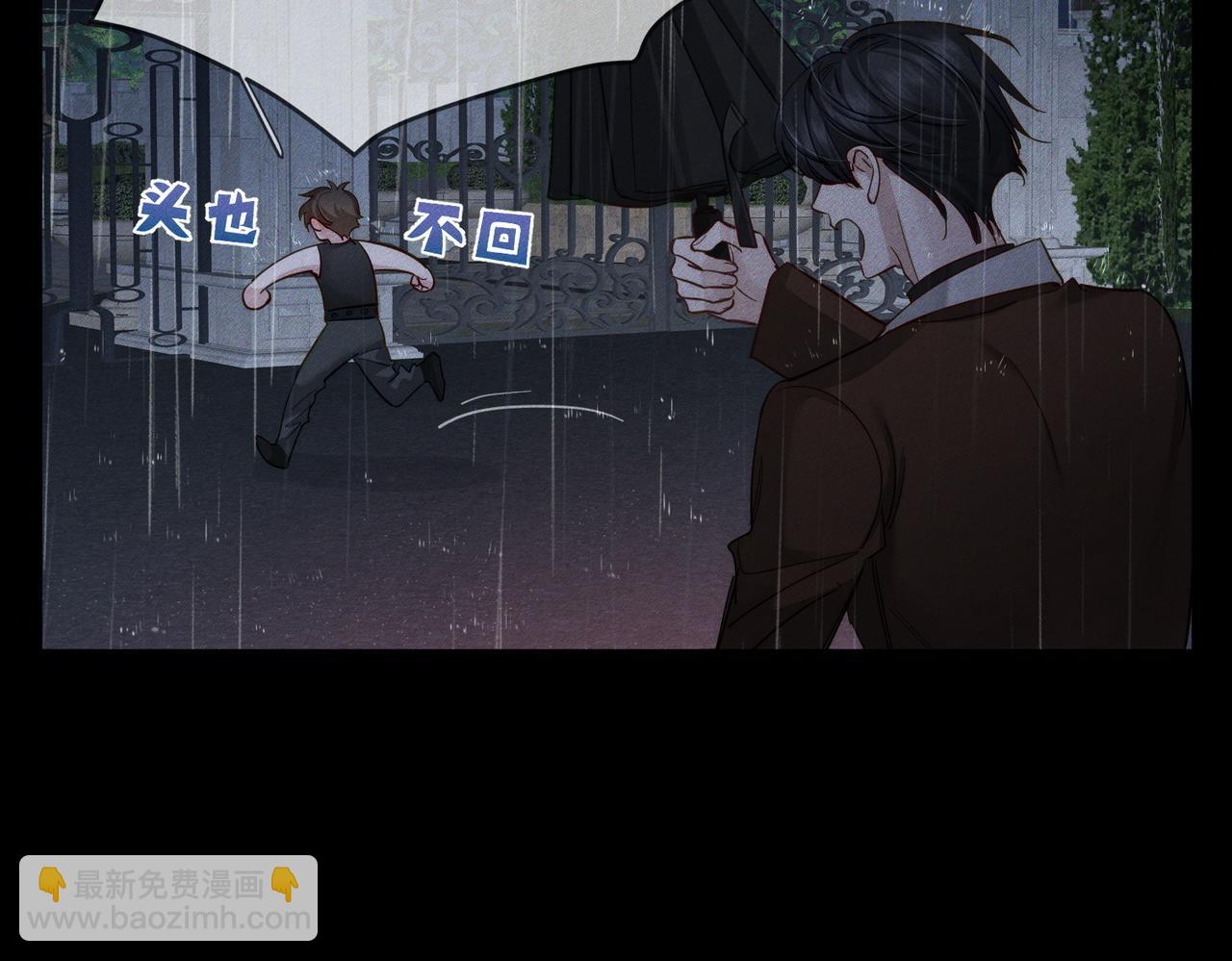 第199话：笨小鸟(1/2)-第205话