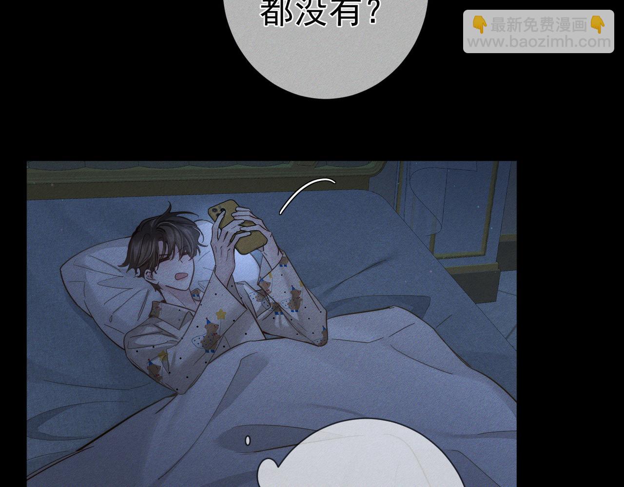 第199话：笨小鸟(1/2)-第205话