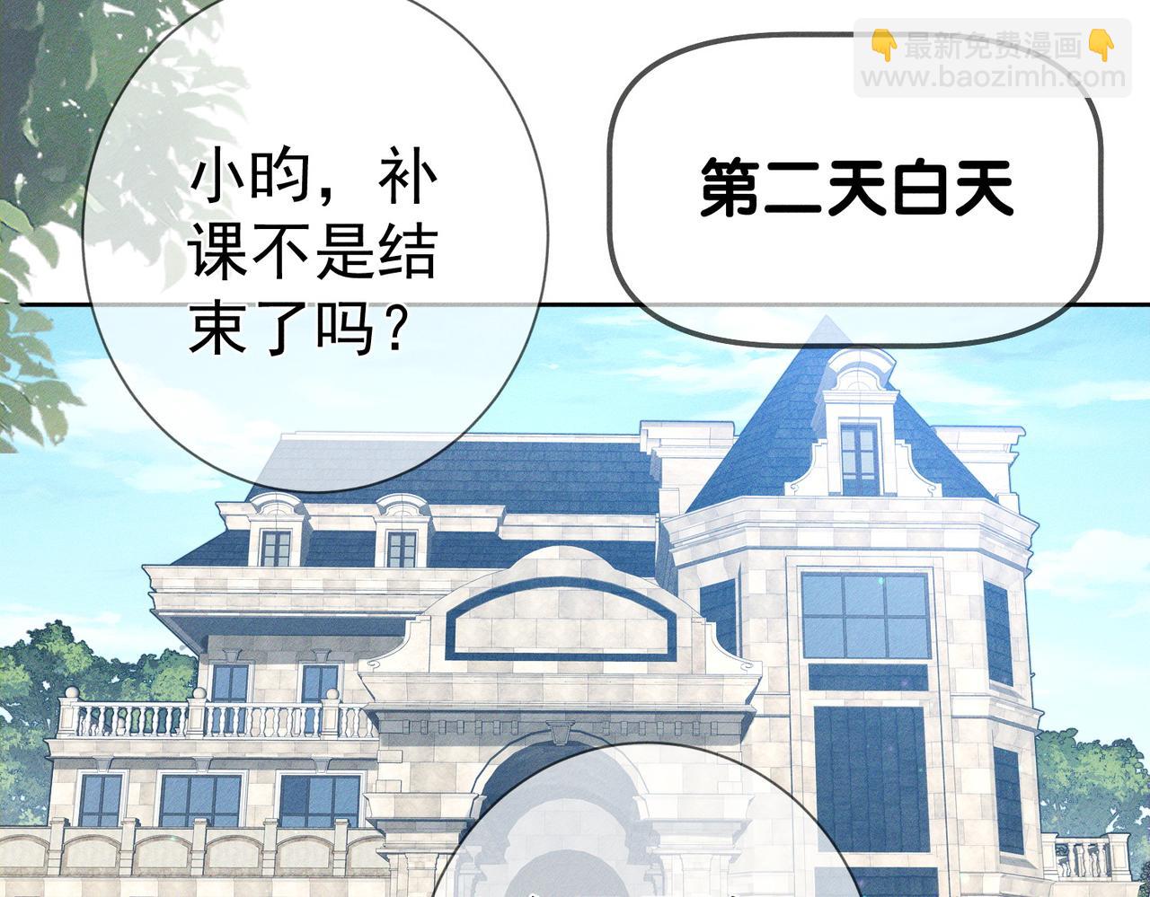 第199话：笨小鸟(1/2)-第205话