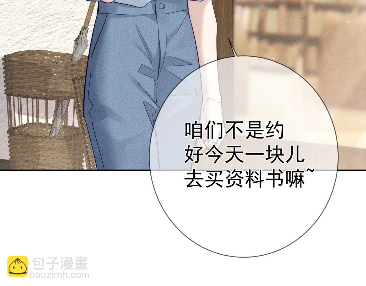 第201话：第二次约会(1/2)-第207话