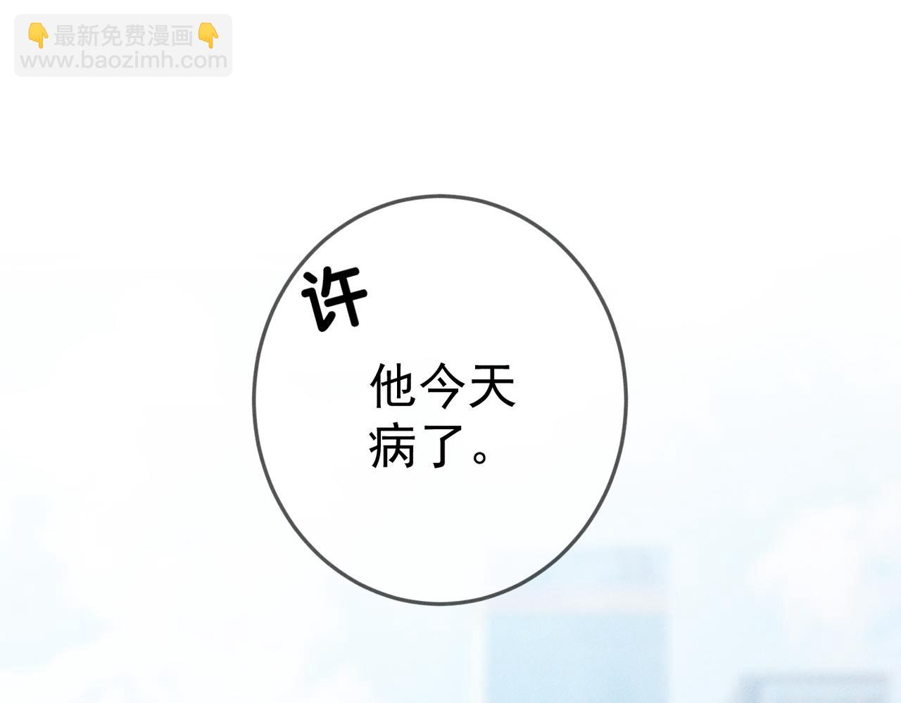 第201话：第二次约会(1/2)-第207话
