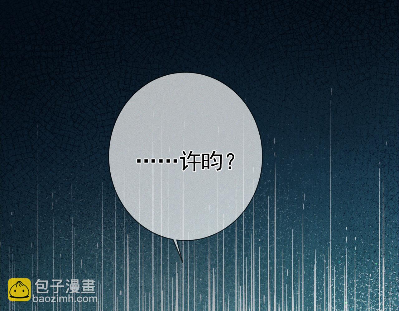 第201话：第二次约会(1/2)-第207话