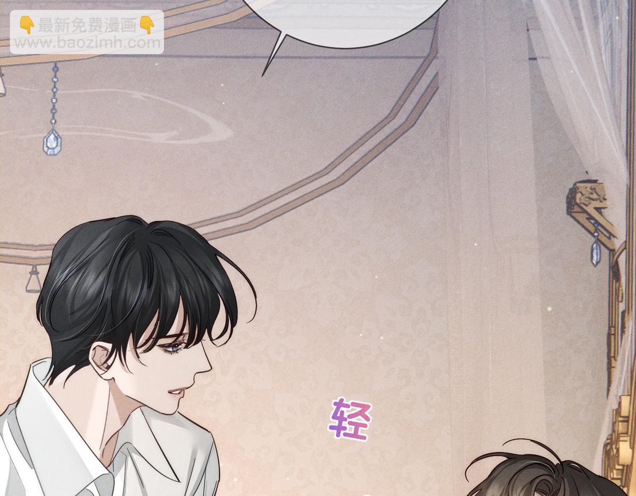 第201话：第二次约会(1/2)-第207话